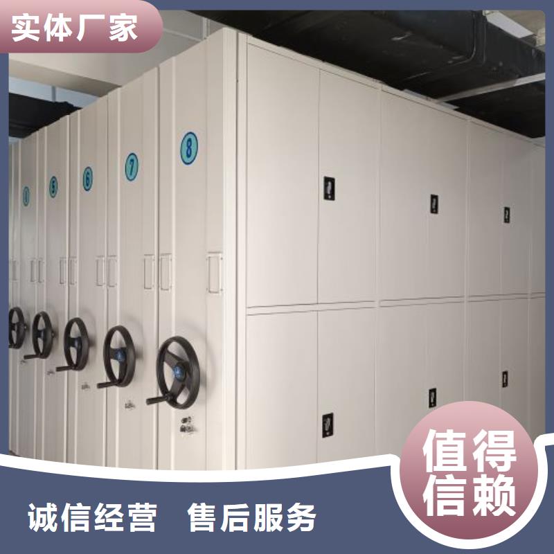 销售基地【桦平】自动档案柜