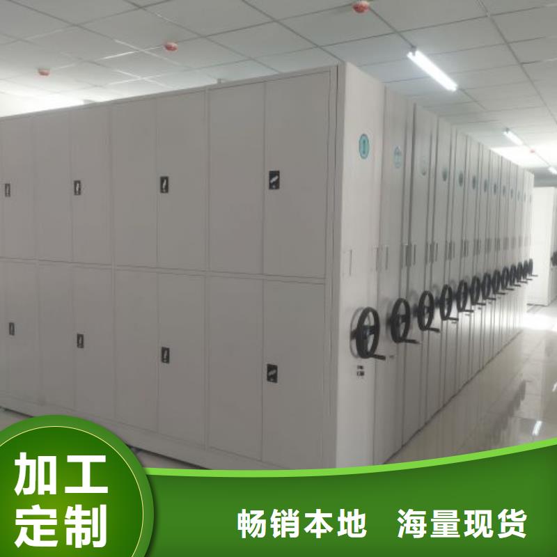 销售基地【桦平】自动档案柜