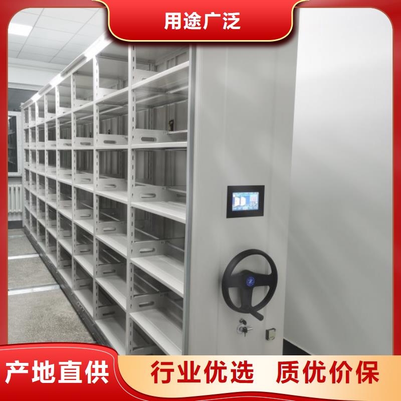 移动密集文件柜-视频-分宜|渝水|九江|吉安|赣州移动密集文件柜|新余市移动密集文件柜