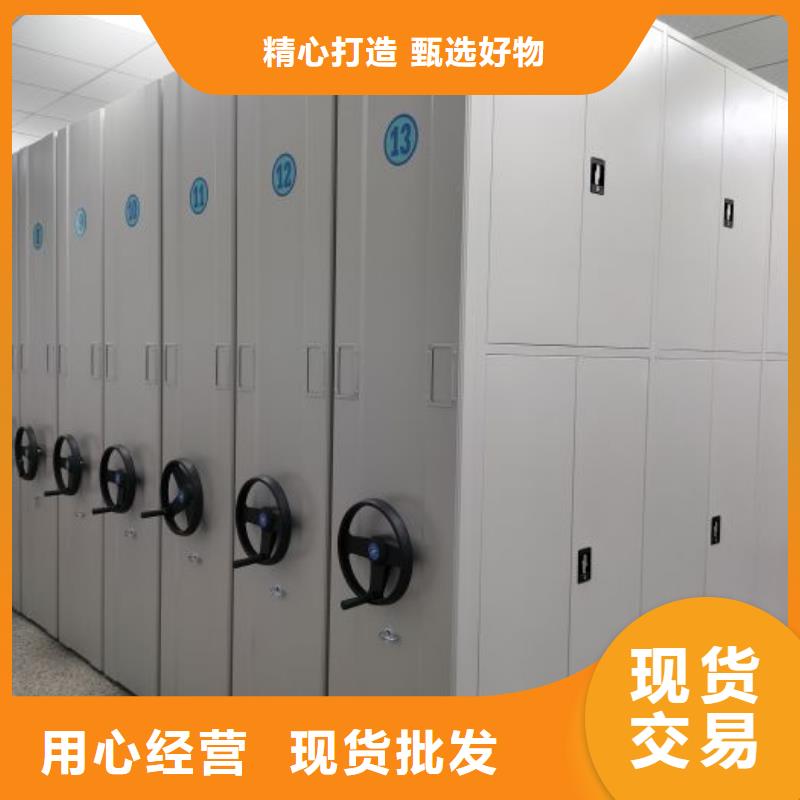 档案密集柜活动式密集架厂家工艺先进
