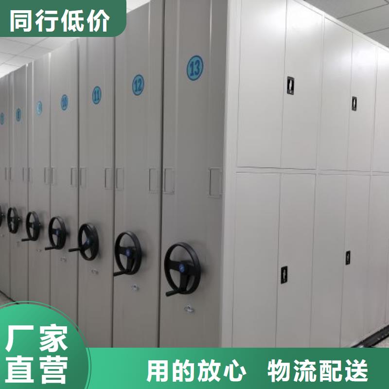 档案资料管理密集柜图片-厂家