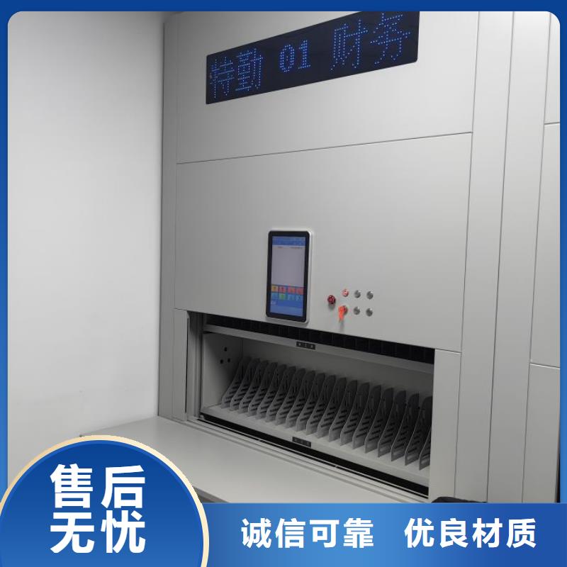 产品资讯【桦平】直列式移动密集架