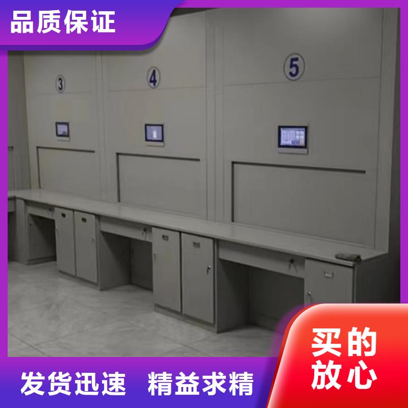 档案库密集架-视频-眉山市档案库密集架|仁寿|青神|凉山|成都|乐山档案库密集架