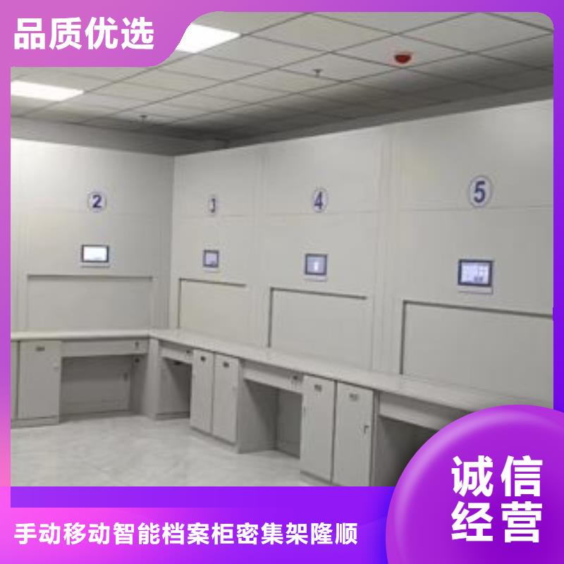档案库密集架-视频-眉山市档案库密集架|仁寿|青神|凉山|成都|乐山档案库密集架