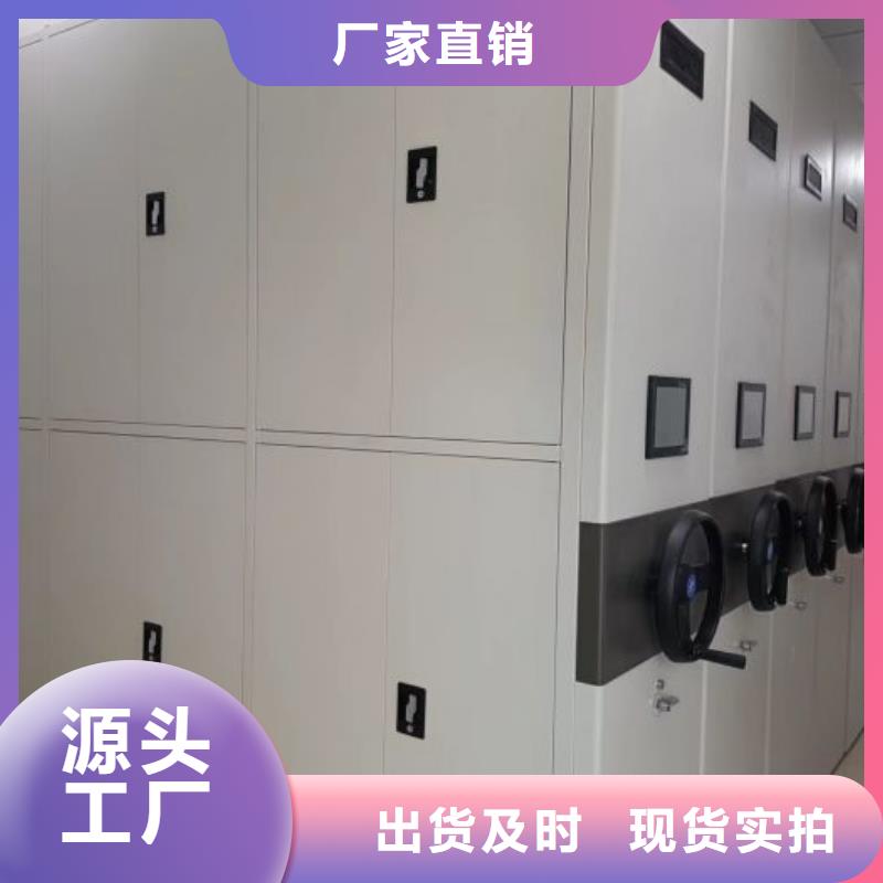 厂家勇敢创造的市场反响【桦平】密集文件图纸柜