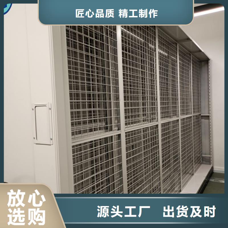 档案资料管理密集柜图片-厂家