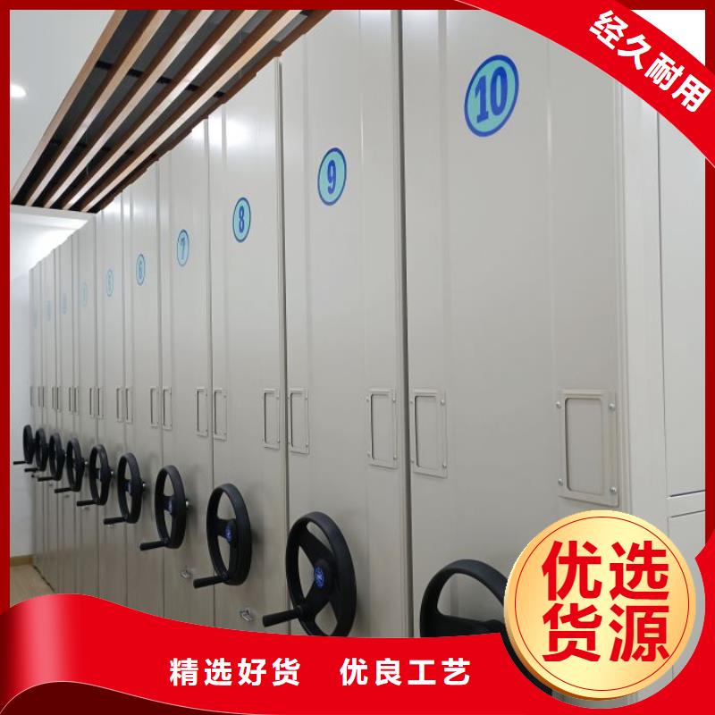 档案密集柜-封闭式密集柜厂家货源稳定