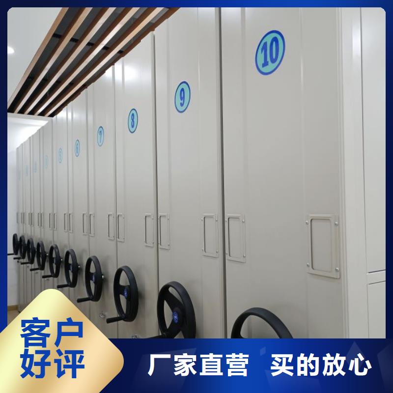 移动密集文件柜-视频-分宜|渝水|九江|吉安|赣州移动密集文件柜|新余市移动密集文件柜
