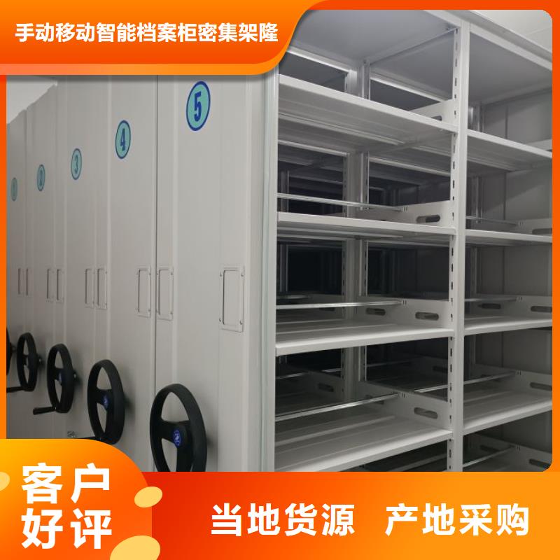 移动密集文件柜-视频-分宜|渝水|九江|吉安|赣州移动密集文件柜|新余市移动密集文件柜
