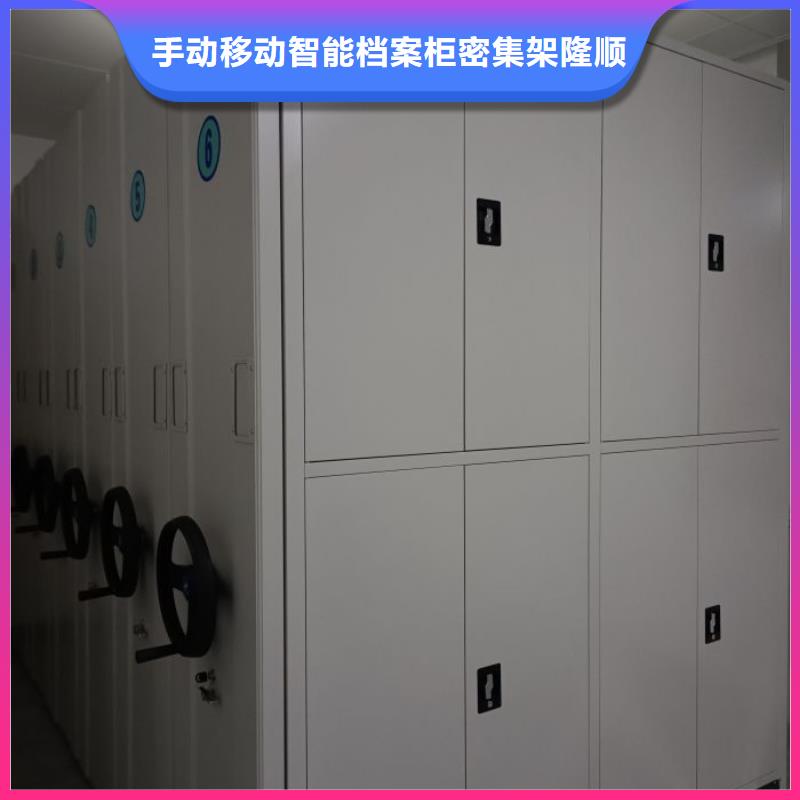 销售网片式油画密集架厂家