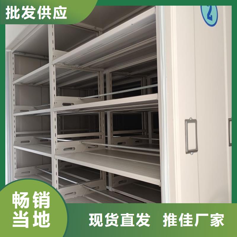 档案密集柜-档案保管密集柜现货交易