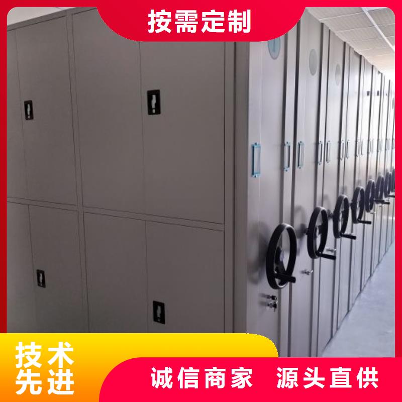档案密集柜实物留样密集柜值得信赖