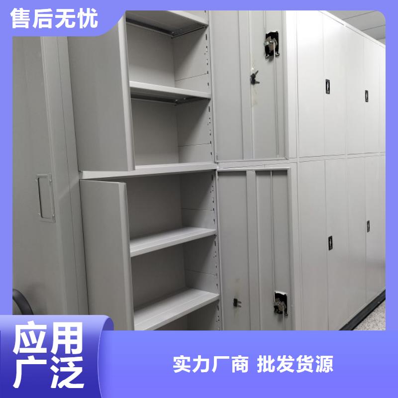 规格全的移动密集型书架生产厂家