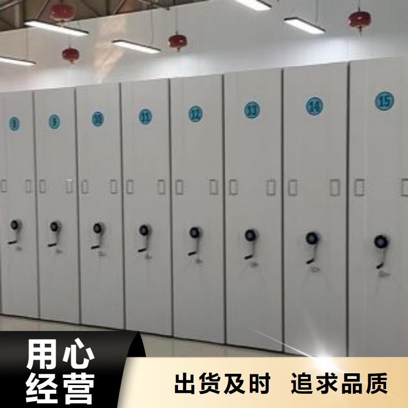 厂家勇敢创造的市场反响【桦平】密集文件图纸柜