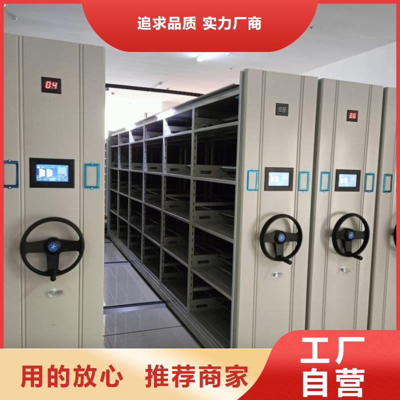 档案密集柜活动式密集架现货充裕