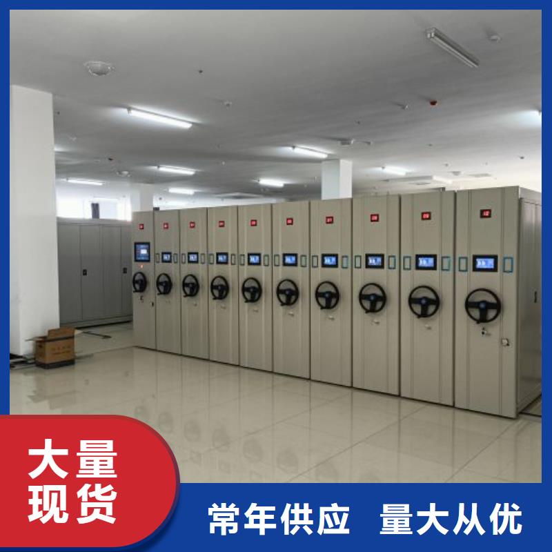 智纳档案柜直销厂家