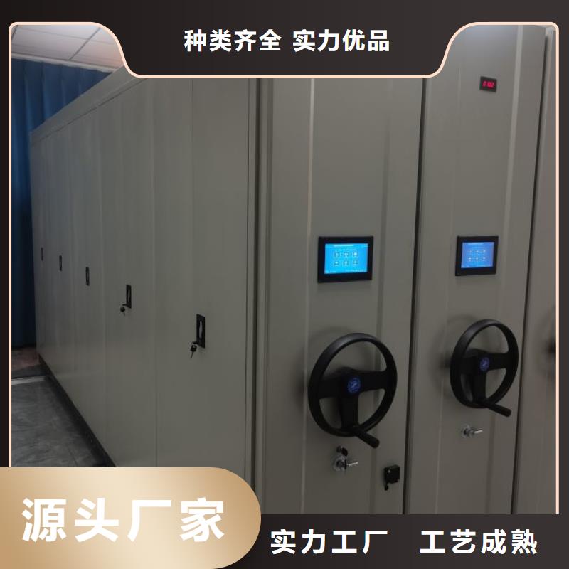 档案密集柜活动式密集架现货充裕