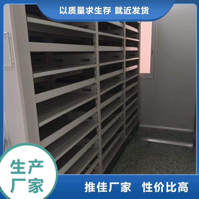 档案密集柜实物留样密集柜值得信赖