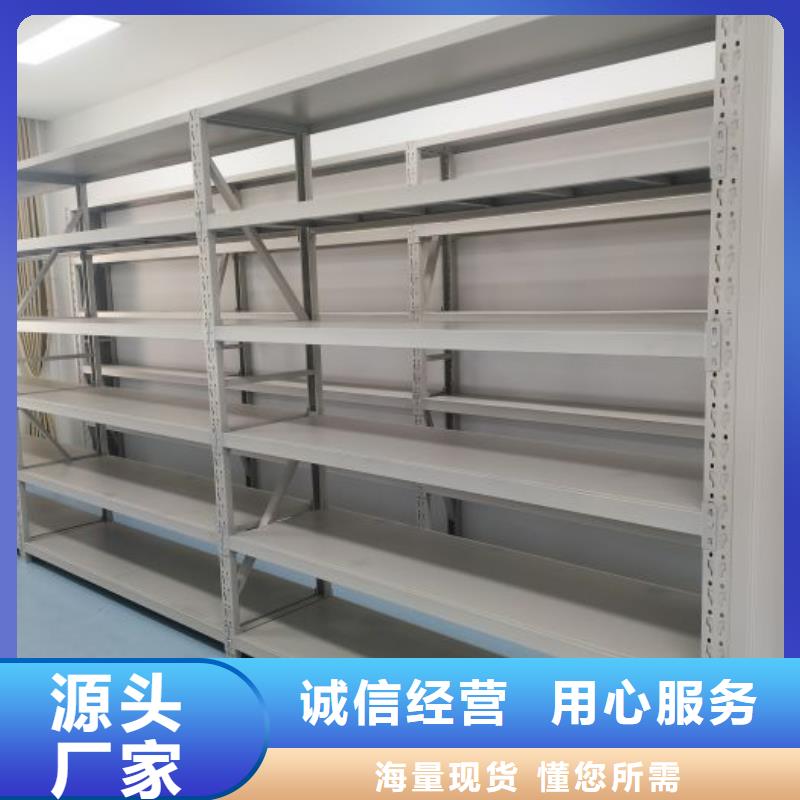 欢迎访问##密集手摇移动书柜##厂家