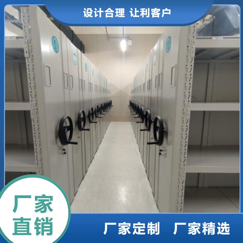 规格全的移动密集型书架生产厂家