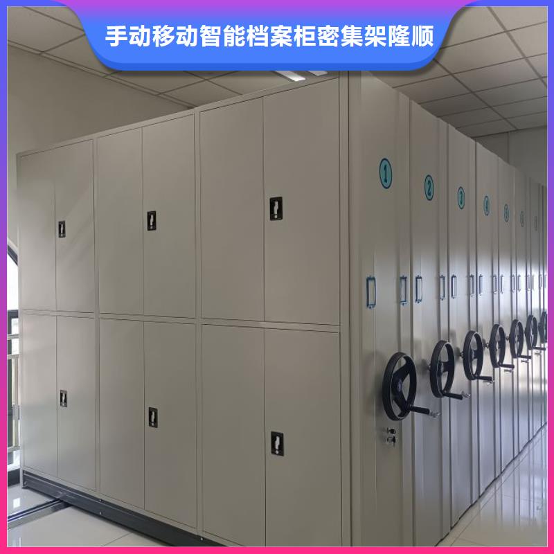 销售公司【桦平】手摇移动铁皮柜