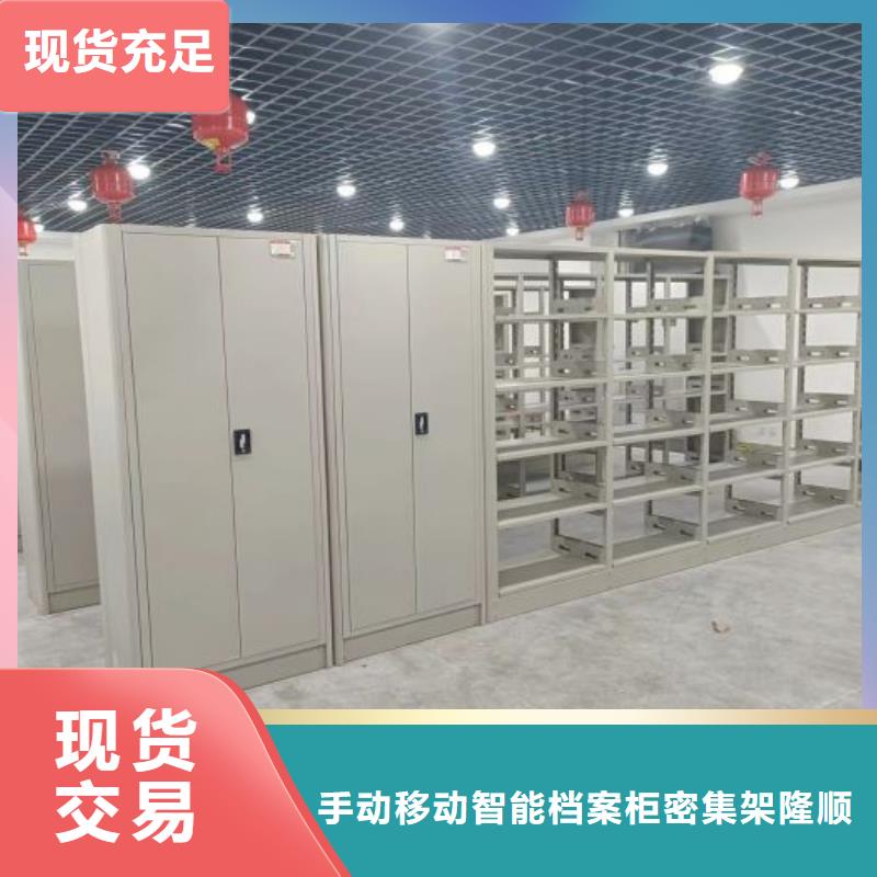 厂家勇敢创造的市场反响【桦平】密集文件图纸柜