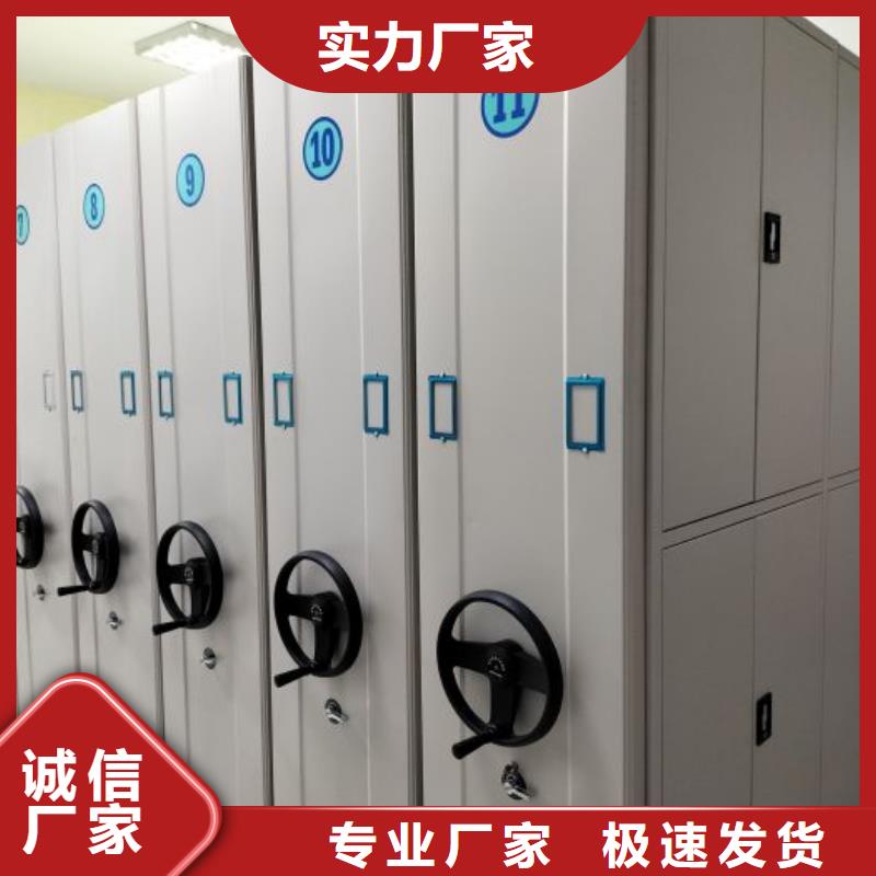 厂家勇敢创造的市场反响【桦平】密集文件图纸柜