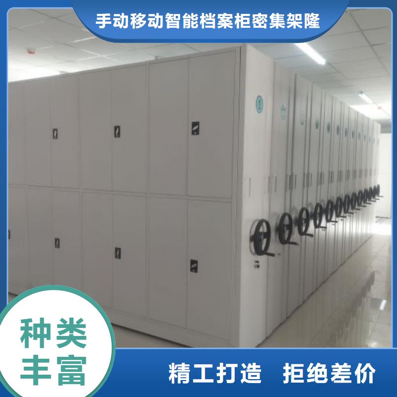 厂家勇敢创造的市场反响【桦平】密集文件图纸柜