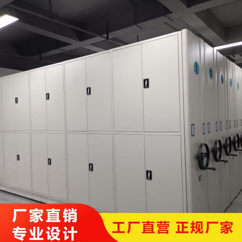 厂家勇敢创造的市场反响【桦平】密集文件图纸柜