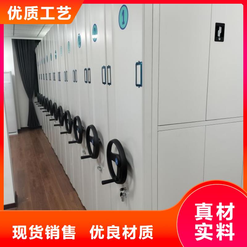 新的满意【桦平】移动密集型书架