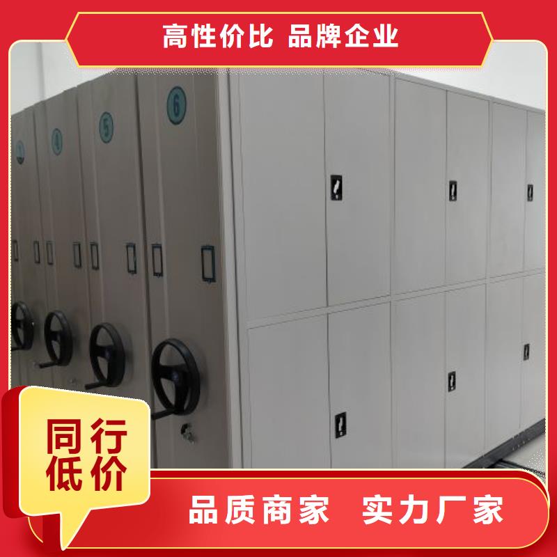 更多咨询【桦平】图书馆密集架