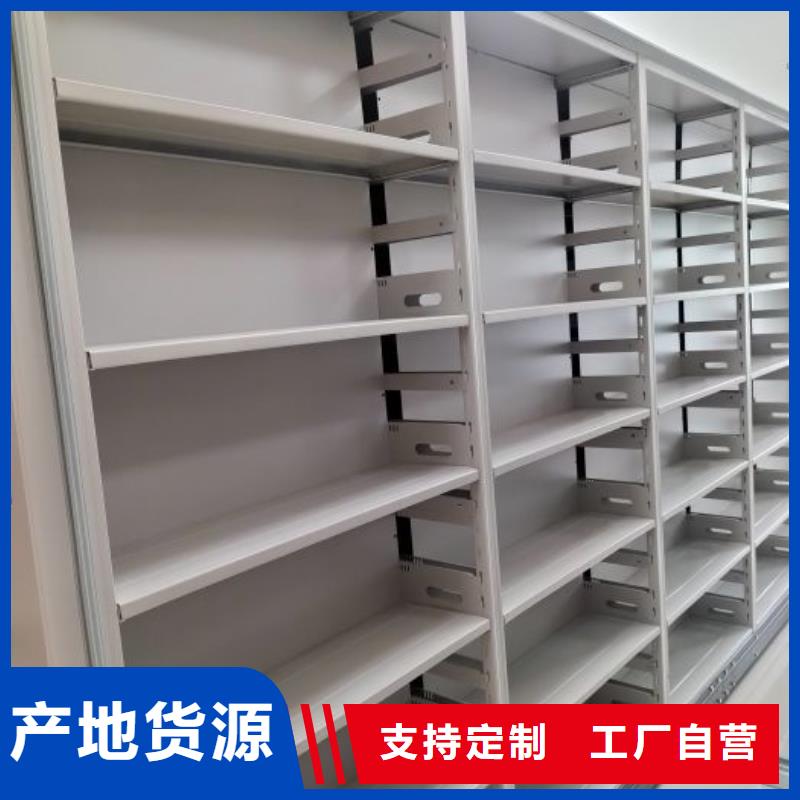 新的满意【桦平】移动密集型书架
