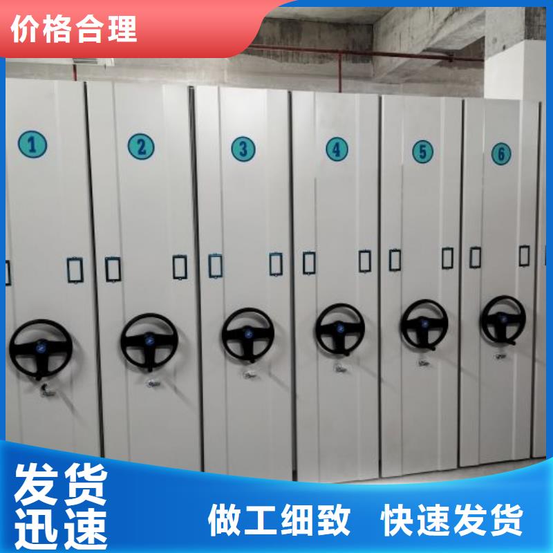 钢制手动密集柜自产自销