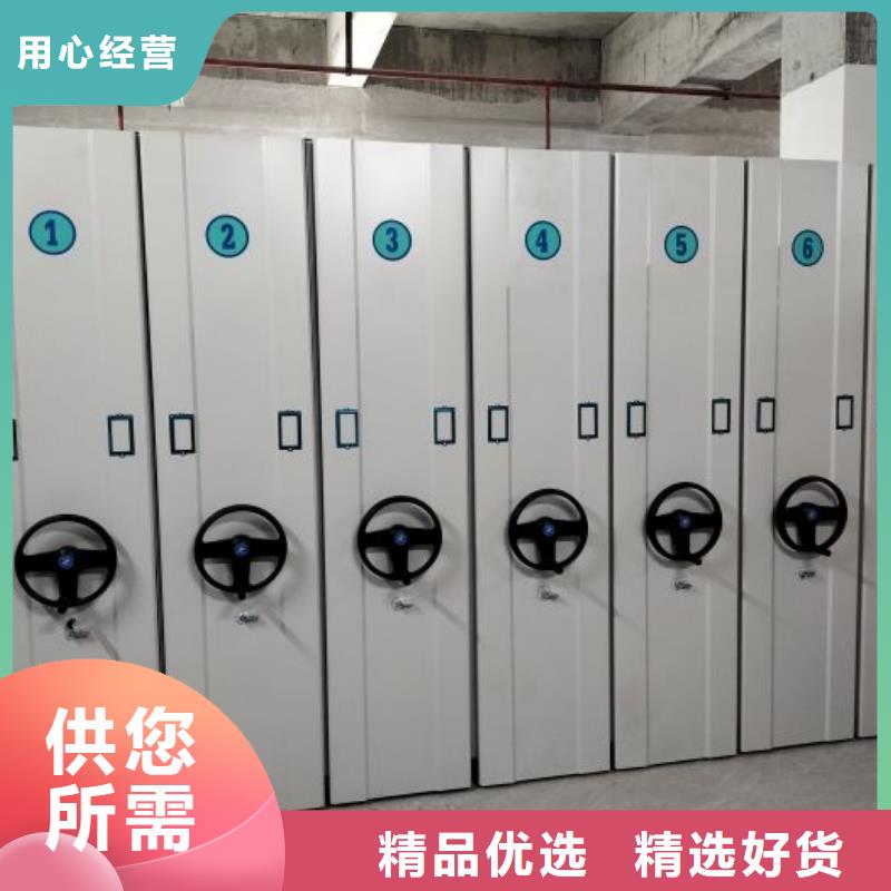 档案柜-移动档案文件架量大更优惠