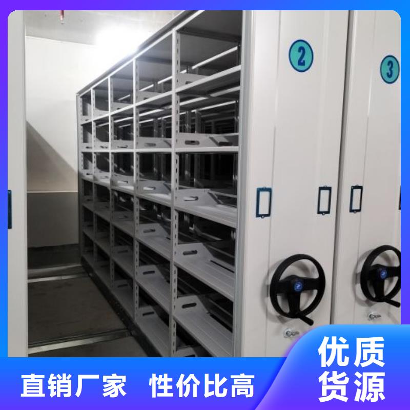 新的满意【桦平】移动密集型书架