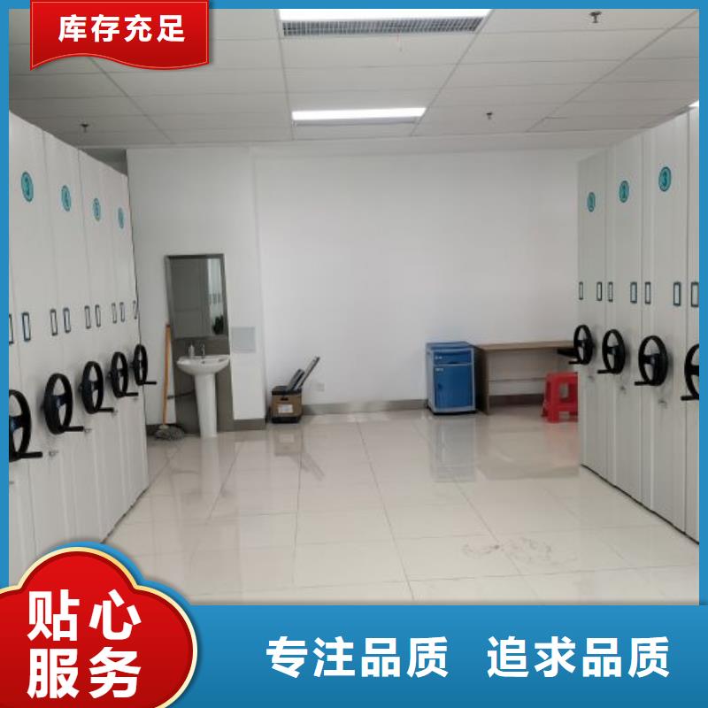 服务周到的方向盘型密集柜销售厂家