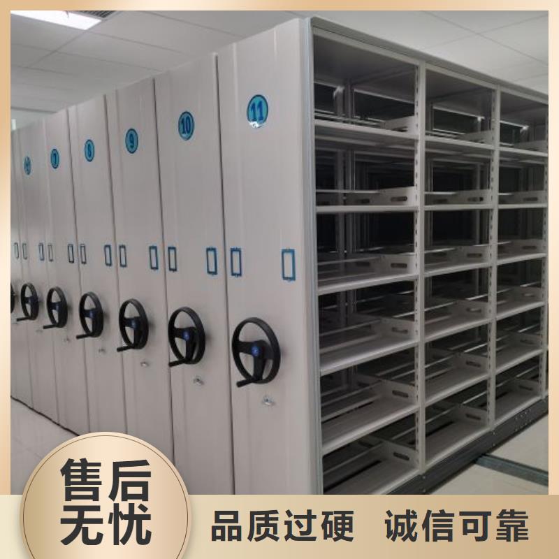 档案柜移动型密集架产地采购