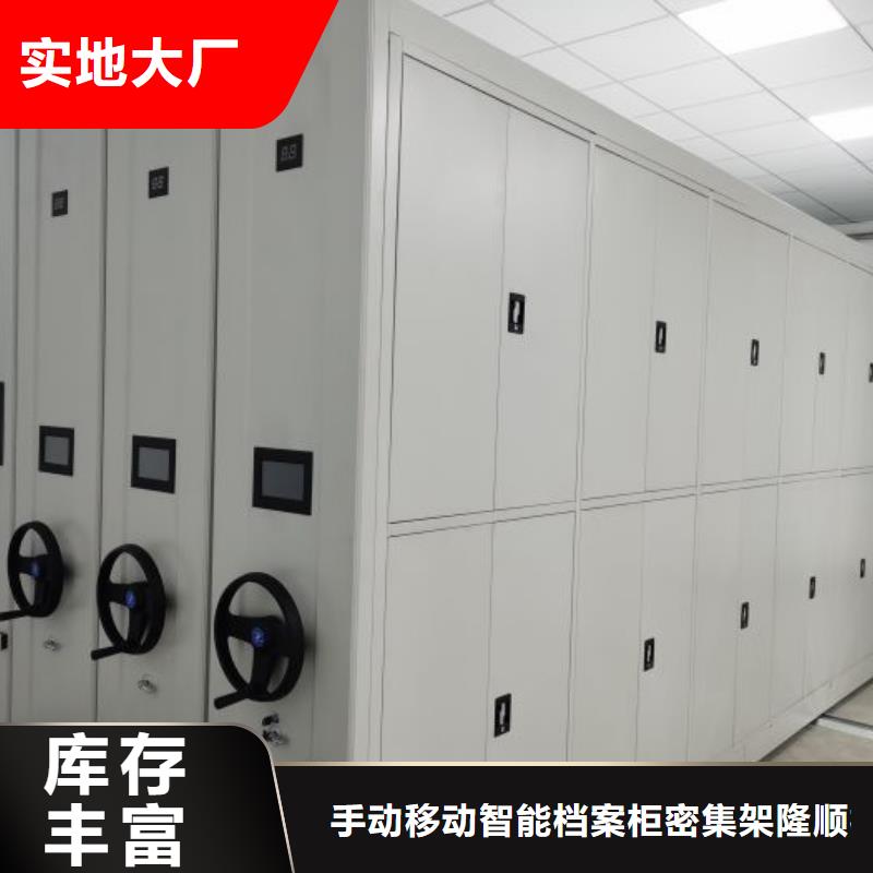 新的满意【桦平】移动密集型书架