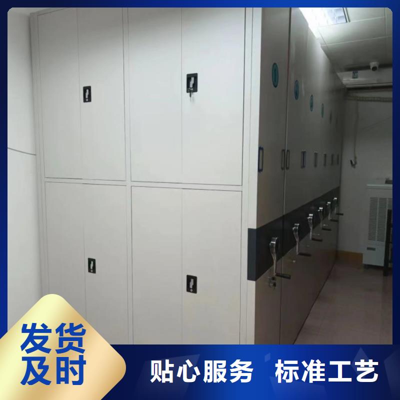 来电详谈【桦平】凭证移动密集架