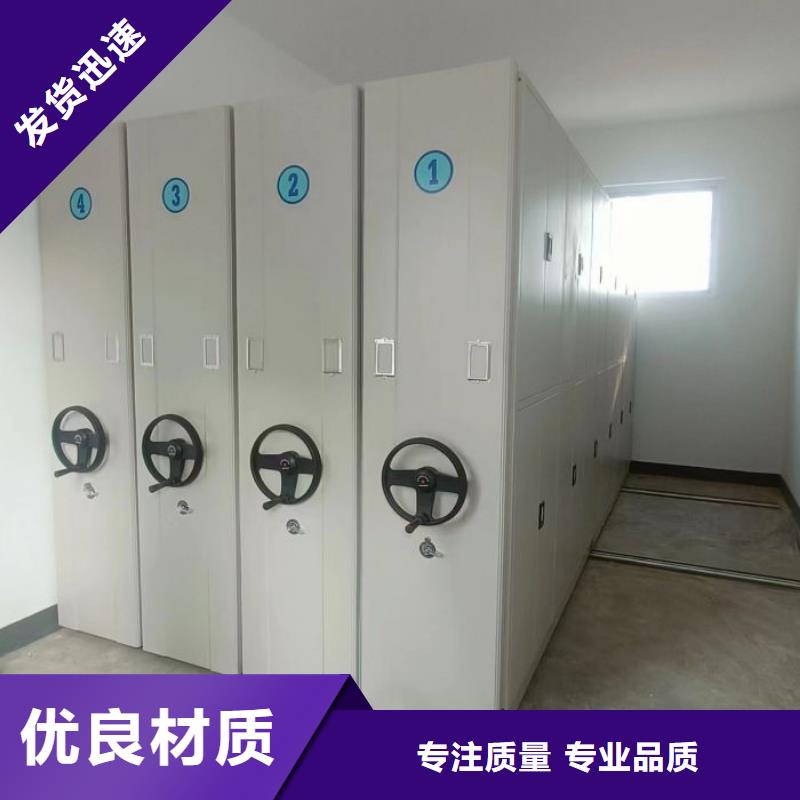 档案室密集档案架安装指导