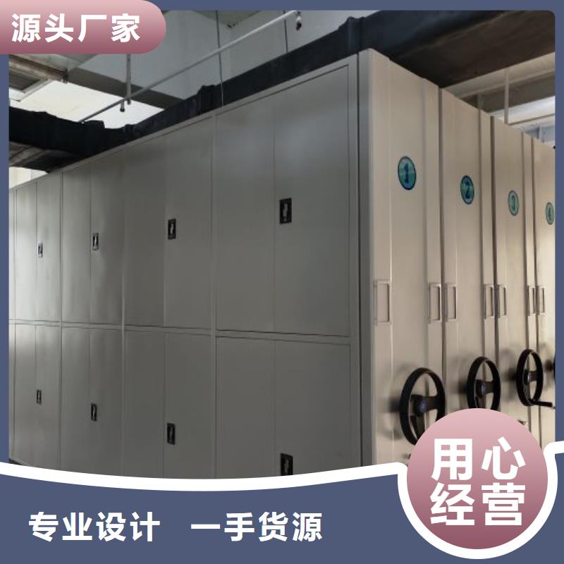 档案柜加固型密集架实力商家