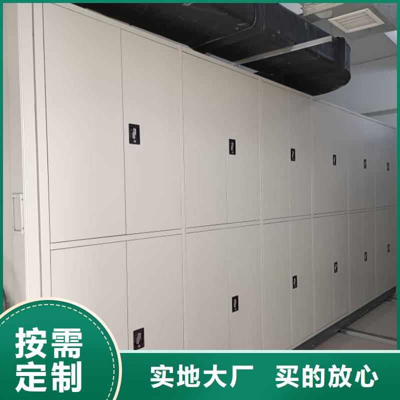 和谐创造【桦平】密集型移动架