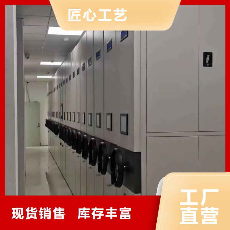 认真负责【隆顺】儋州市斜拉密集架