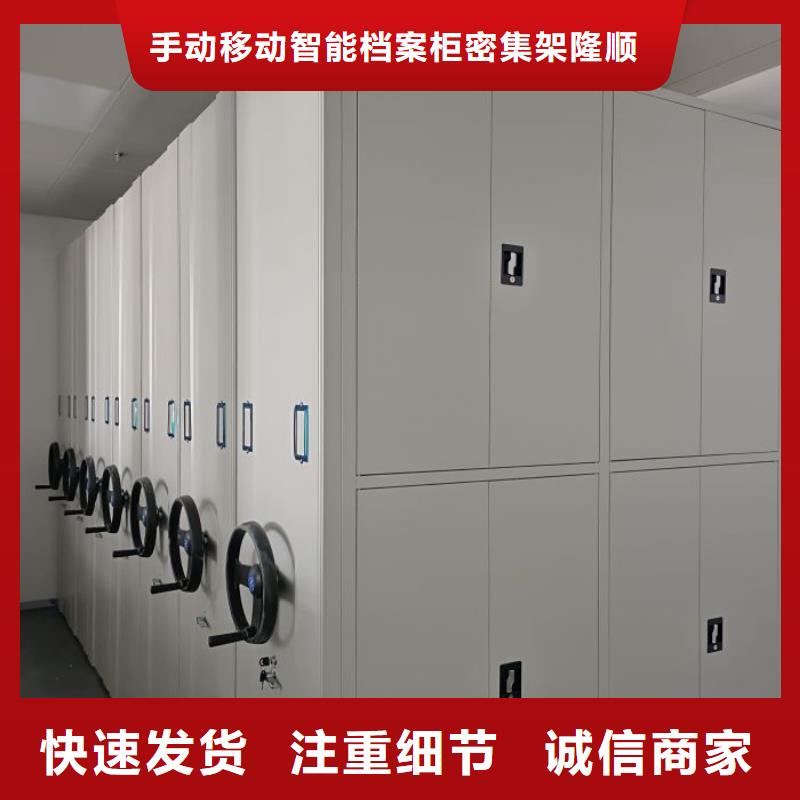 厂家站在角度提出的推广方案【桦平】档案移动密集架