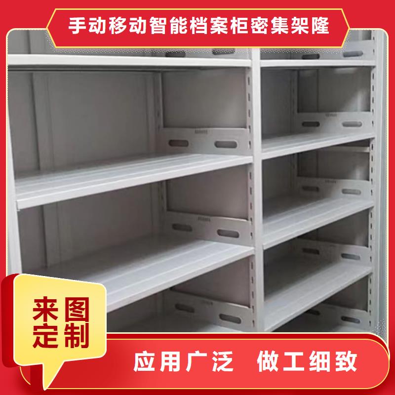 和谐创造【桦平】密集型移动架