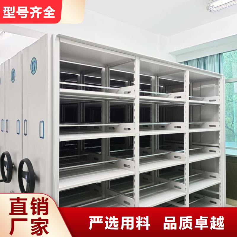 认真负责【隆顺】儋州市斜拉密集架