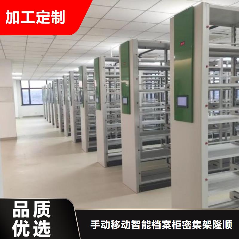 和谐创造【桦平】密集型移动架