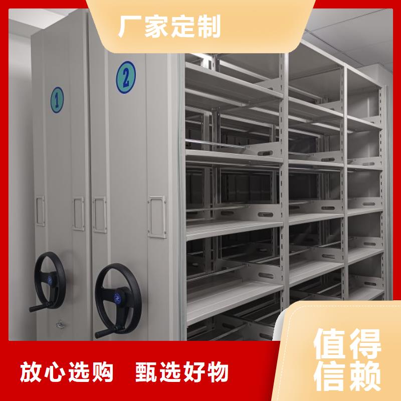 厂家站在角度提出的推广方案【桦平】档案移动密集架