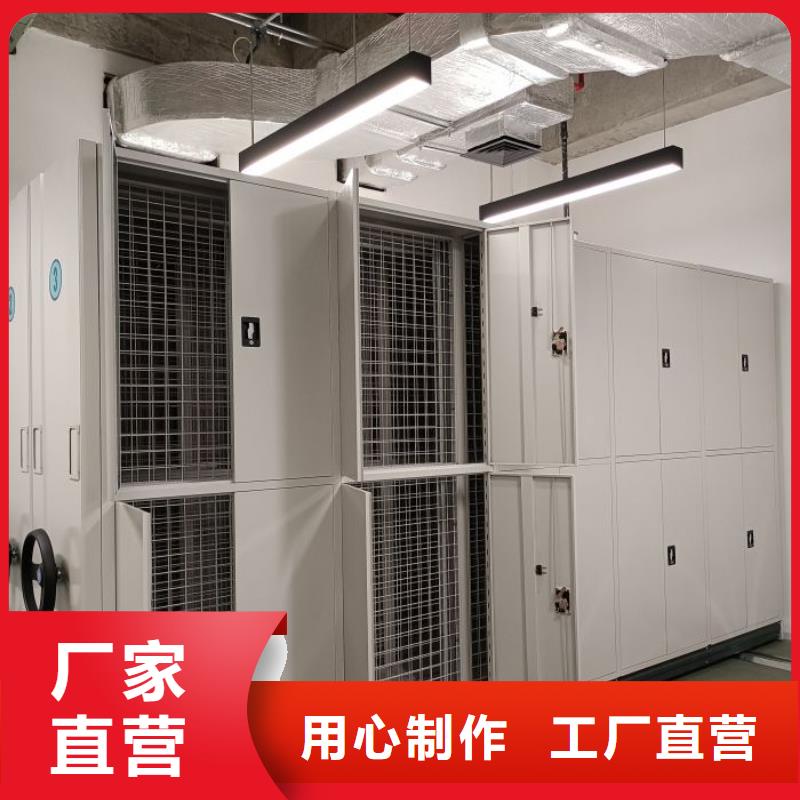 厂家要重视度的塑造【桦平】手动病历密集架