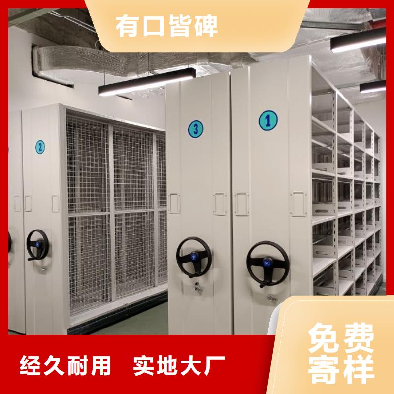 档案柜移动式密集架专业生产制造厂